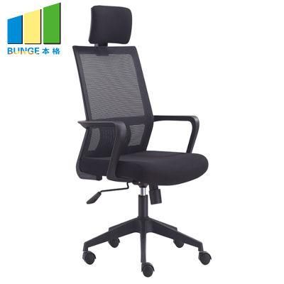 High Back Ergonomic Swivel Executive Fabric Mesh Office Chairs