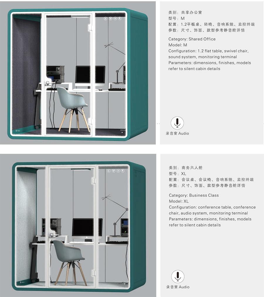 Double Seater Disassembled Privacy Phone Booth Office Reception Pod