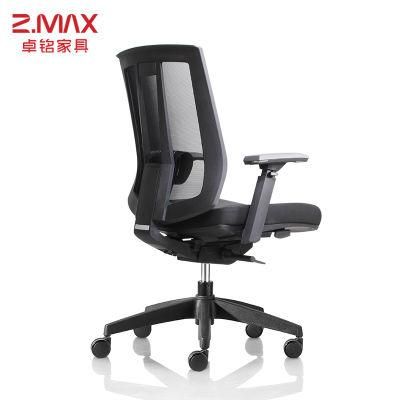 Ergonomics Lift Swivel Mesh Fabric Office Chair Armrest Lifting Executive Office Chair