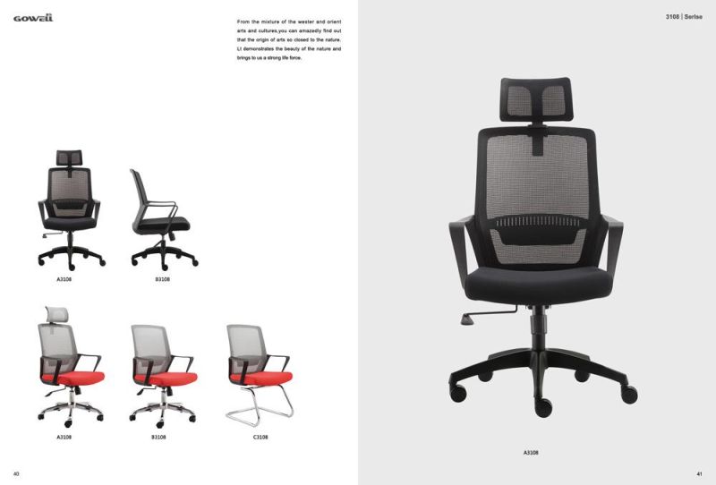ABS Five Star Meeting Study Staff Office Conference Mesh Chair