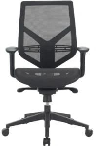 Mesh Office Chair Tender Form Chair