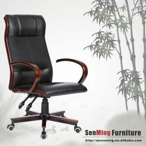 Modern Durable Comfort Adjustable Revolving Office Chair HX8001-1