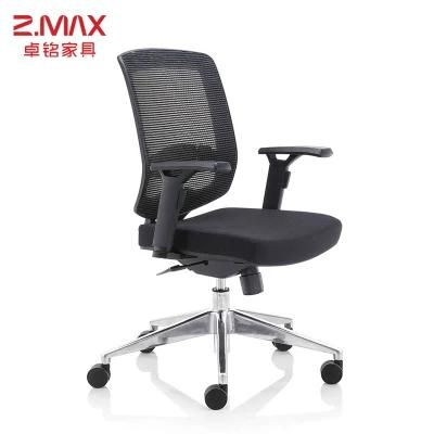 Furniture 360 Degree Rotation Ergonomic Executive Mesh Compute Office Chair Cheap MID Back Chair