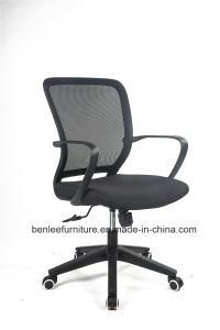 Modern Colorful Mesh Swivel Office Computer Staff Chair (BL-C11)