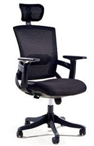 Modern High Back Furniture Headrest Fabric Ventilate Leisure Chair