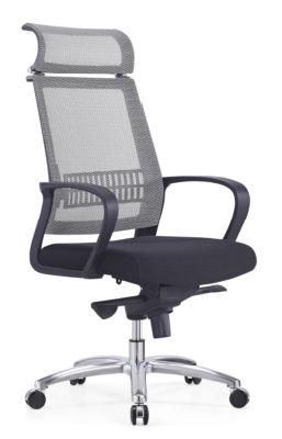 High Quality Ergonomic Mesh Fabric Adjustable Swivel Offcie Computer Chair