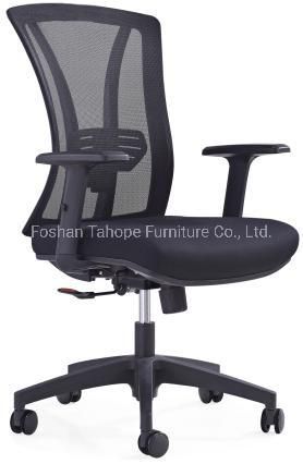 2021 Design Swivel Mesh High Back Ergonomics Adjustable Executive Manager Rotary Office Chair