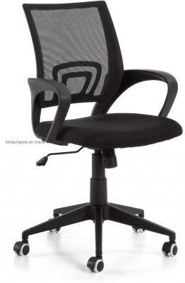 Medium Back Mesh Ergonomic Office Chair