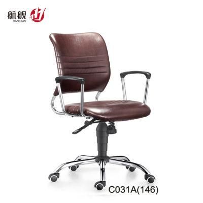 Simple Leather Swivel Office Staff Task Lift Chair