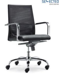 Foshionable Office Swivel Metal Chair