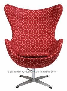 Egg Office Colorful Leisure Swivel Chair (BL-AO035)