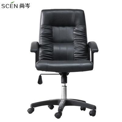 Good Quality High Back Staff Chair PU Leather Aluminium Armrest Executive Office Chair