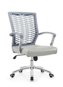 Standing Desk Wholesale Modern Leather Plastic Chair Furniture B616e