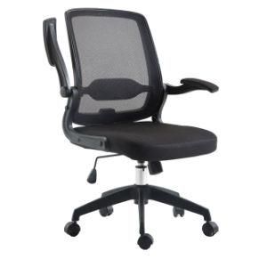 Flip-up Arm Rest MID-Back Mesh Comfortable Ergonomic Office Chair