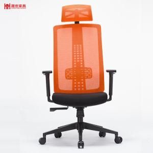 Modern Design Commercial Leisure Ergonomic Mesh Office Chair