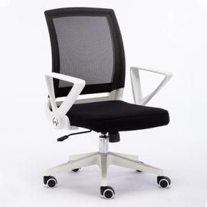 Factory Price Office Furniture Office Furniture Mesh Chair with Armrest