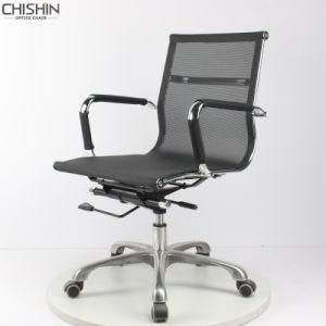 Office Furniture Company Eames Chair Factory