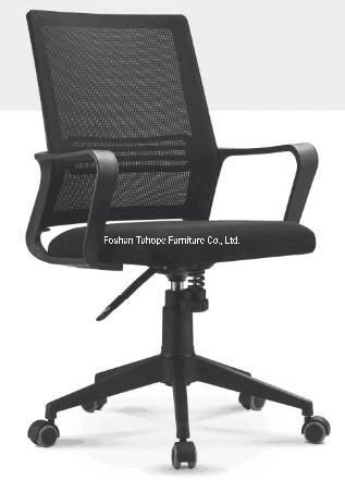 China Popular Computer Office Mesh Back Ergonomic Conference Chair