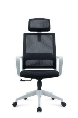 Modern Office Mesh Chair with Adjustable Headrest Staff Computer Chair