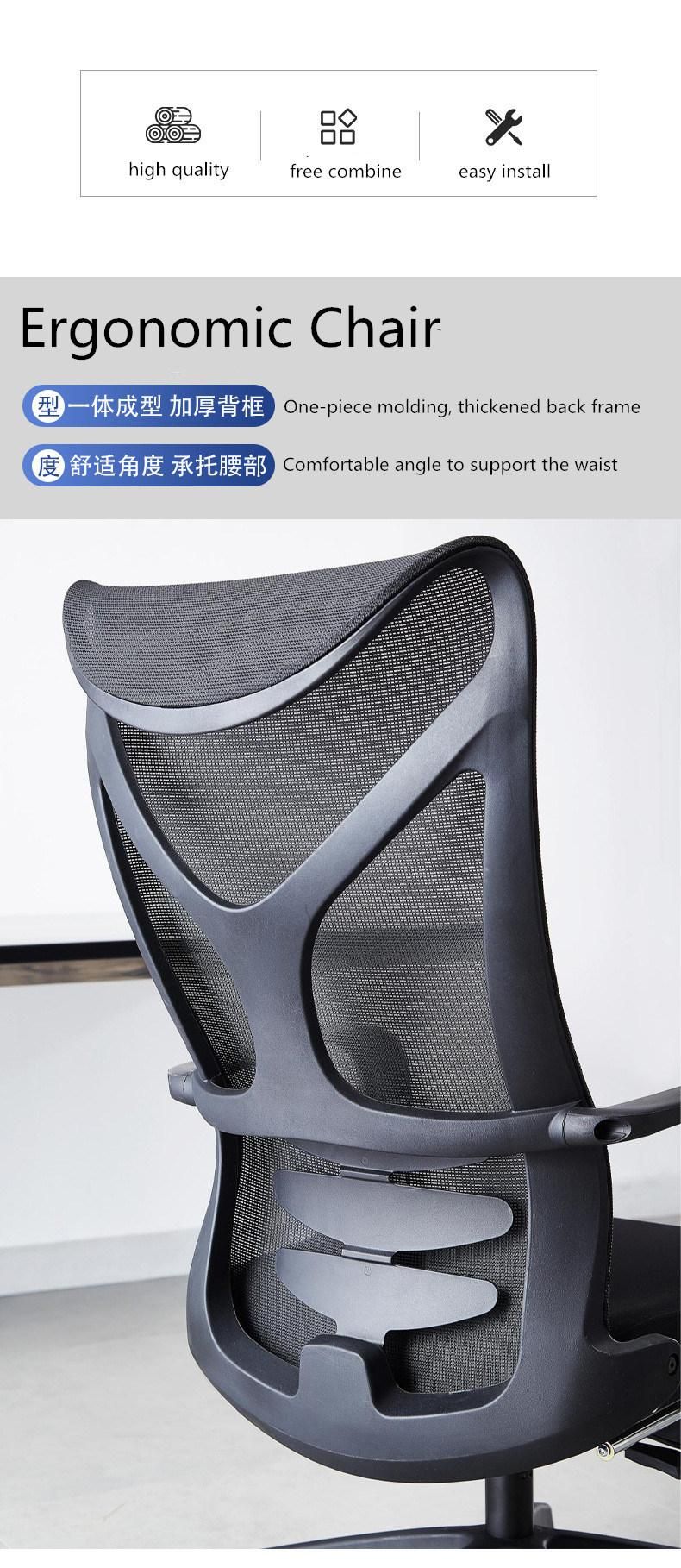 Executive Ergonomic Mesh Plastic Swivel Office Nap Chair Foot Rest