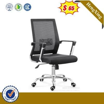 Modern Chrome Metal Base Office School Swivel Executive Fabric Chair