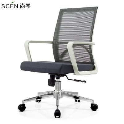 Factory Price Furniture Parts Office Meeting Computer Chair Back Frame Backrest Frame Cover