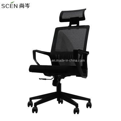 Custom Factory Office Furniture Comfortable Executive Office Conference Staff Mesh Ergonomic Chairs