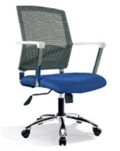 Durable Reception Mesh Pattern Cleanable Chair with PP Arms