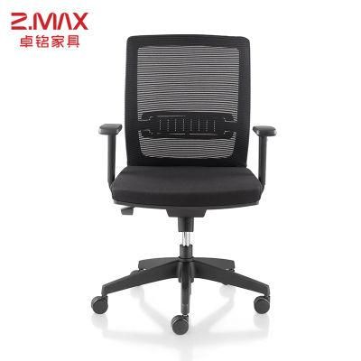 Comfortable Ergonomic Assembly Instructions Mesh Executive Office Chair