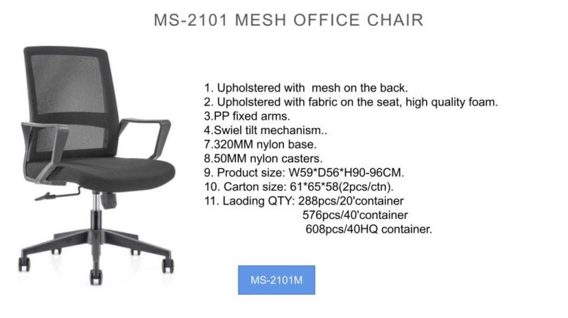 Modern Office Furniture Chair Staff Vistor Computer Chair Mesh Swivel Ergonomic Chair