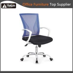 Middle Back Mesh High Quality Egonomic Office Chair