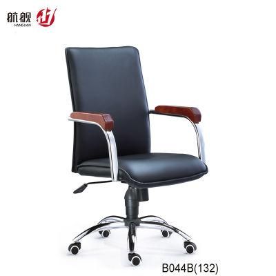 3 Years Warranty Leather Office Chair Computer Swivel Staff Chair
