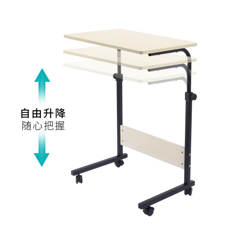 Home Simple Modern Movable Adjustable Laptop Desk