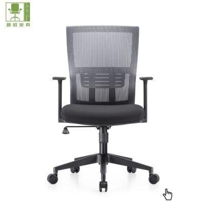 Ergonomic Design Mesh Back Swivel Task Computer Desk Office Chair