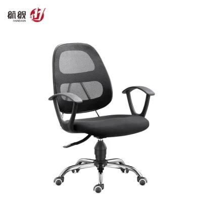 MID Back Mesh Staff Swivel Ergonomic Office Chair Fixed PP Armrest