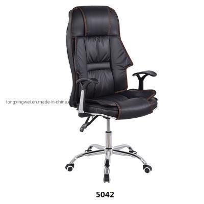 High-Back Leatherette Executive Chair