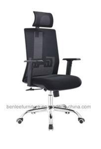 Modern Mesh Swivel High-Back Office Chair (BL-8025)