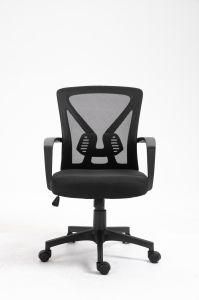 Low-Cost Mesh Office Chair with Adjustable Lumbar Support