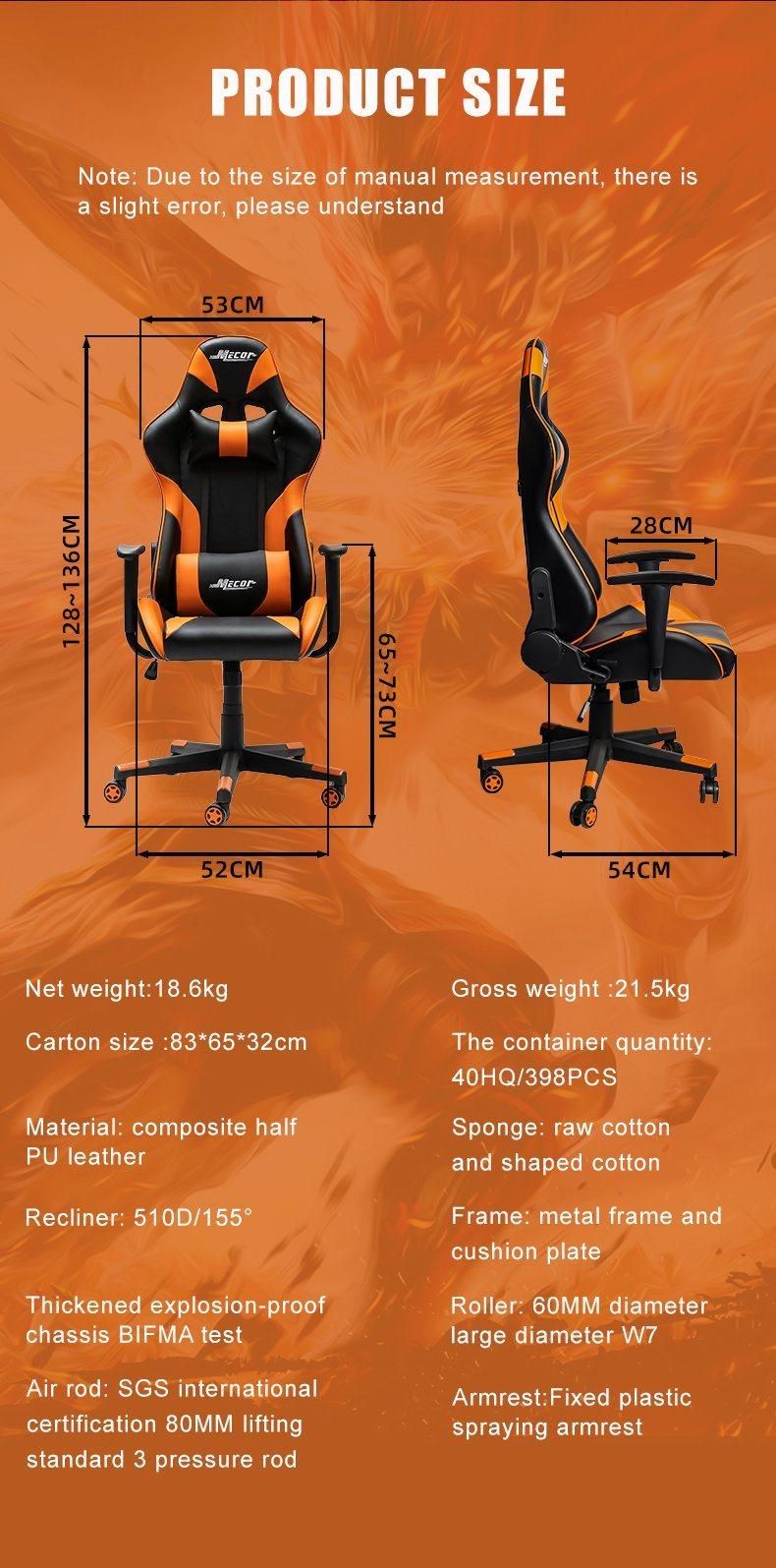 High Quality PU Leather Ergonomic Swivel Chair Adjustable Computer Gaming Chair