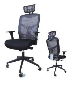 High-Back Mesh Swivel Office Computer Chair (BL-332H)