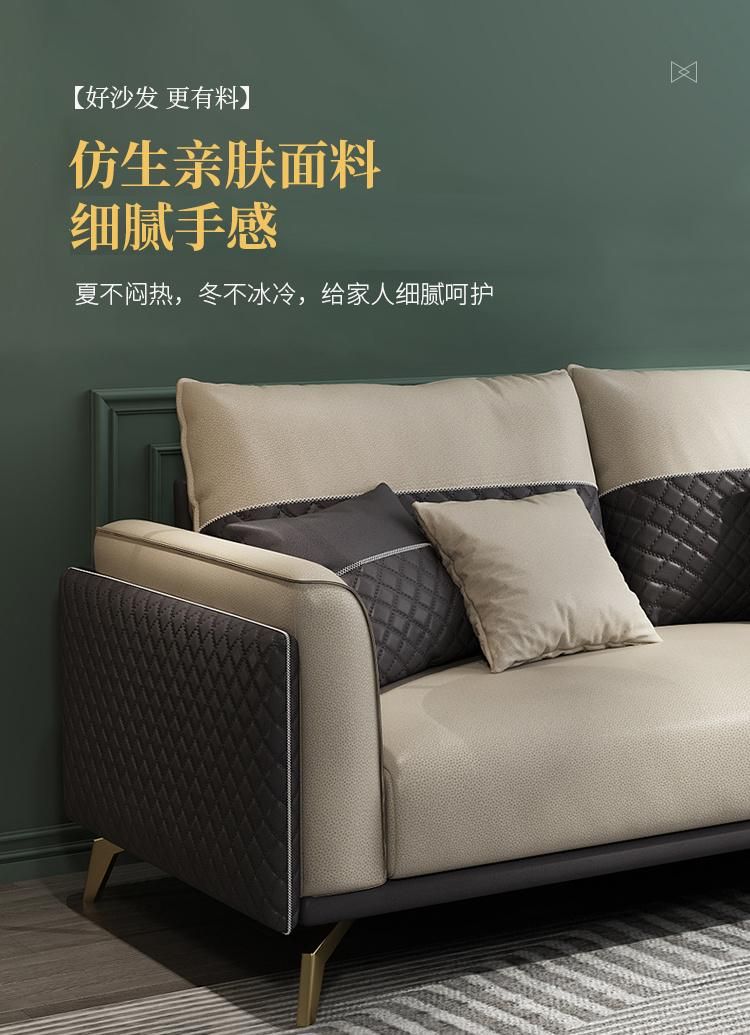 Luxury High-Grade Leather 1 Seat 2 Seat Sofa Set with Gold Sofa Leg