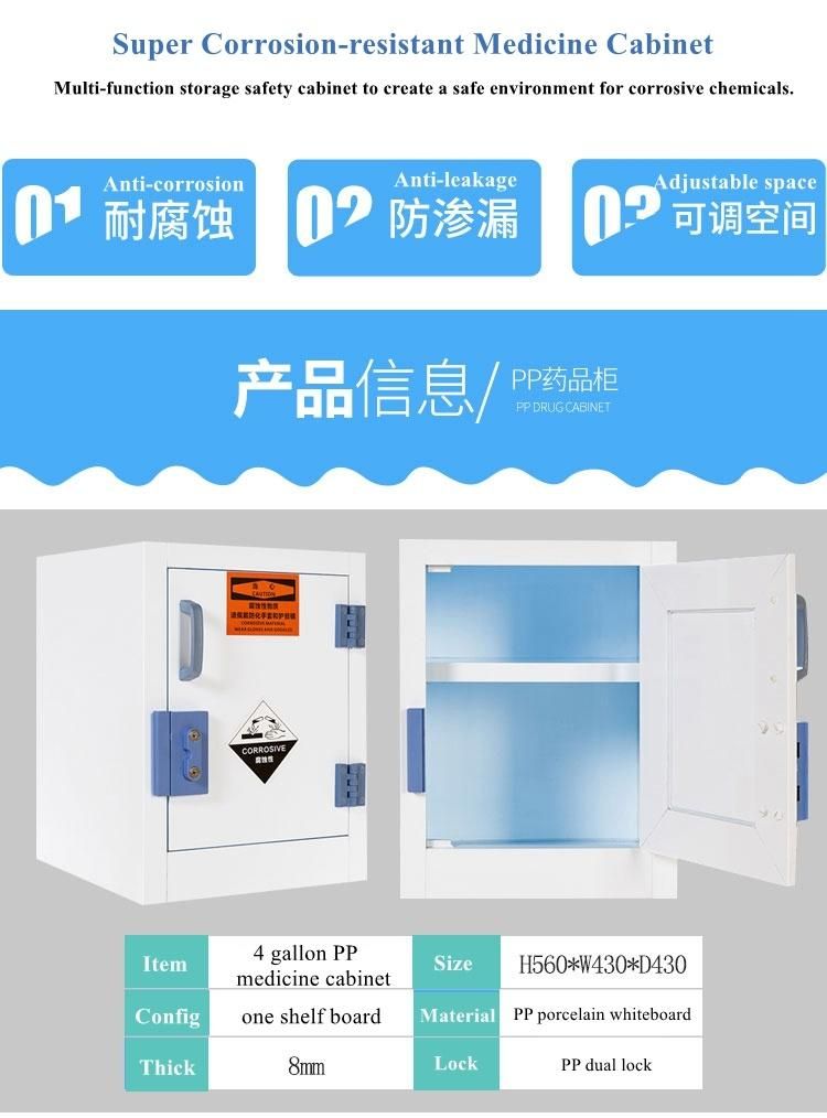 Refrigerated Medicine Cabinet Drug Refrigerator/Steel Cabinet