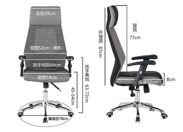 2016 Modern Mesh Office Chair Swivel Chair