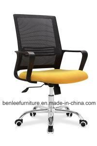 Modern Colorful Mesh Swivel Office Computer Staff Chair (BL-C5)