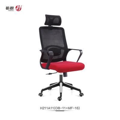 High Back with Adjustable Headrest Office Furniture Mesh Swivel Chair