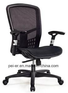 Nylon Adjustable Office Mesh Arm Manager Computer Chair (PE-2011B)