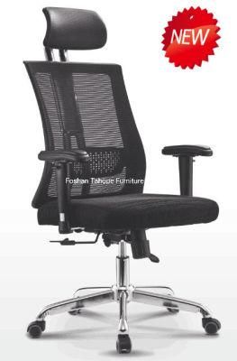 2021 New Functional Executive Manager Mesh Office Gaming Chair High Back with Adjustable Armrest