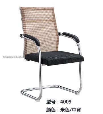 Mesh Guest Chair Black Fabric