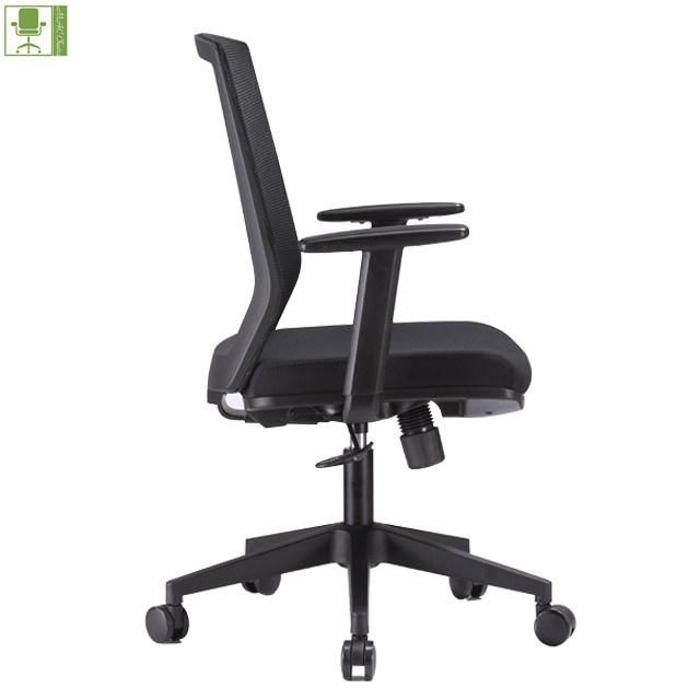 Mesh Office Chair Fabric Seat Chair with Adjustable Armrest