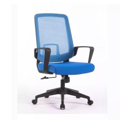 Hot Sales Adjustable Office Chair Cheap Computer Desk Chair Executive Chair